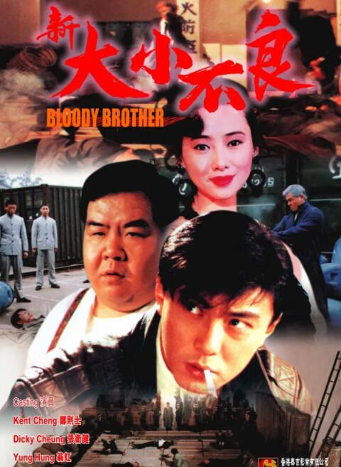 《食人族》海报